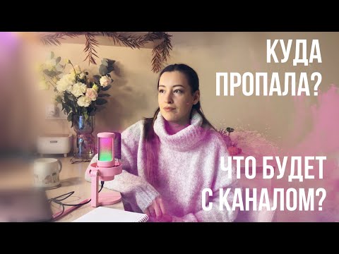 Видео: Почему я больше не варю свечи, и что будет с каналом