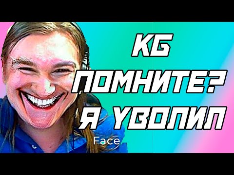Видео: Из-за меня уволили целую КБшку или история о том как я опять всех переиграл
