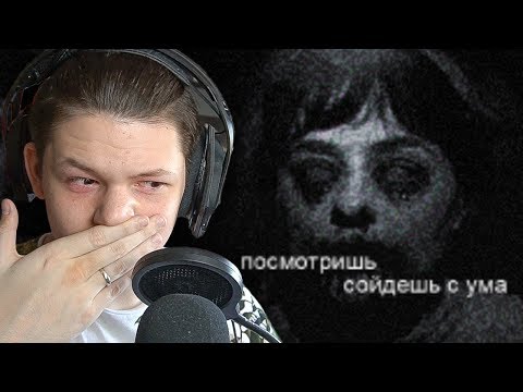 Видео: СМОТРЮ СТРАШНЫЕ ВИДЕО, ПОСЛЕ КОТОРЫХ ЛЮДИ СХОДИЛИ С УМА!