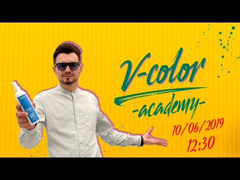 Видео: Ознакомительный семинар V-COLOR professional