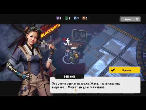 Видео: Dead Impact: ОЧЕНЬ СТРАННЫЕ ДЕЛА. | (Часть 5) | #5 #deadimpact, #mobilegaming