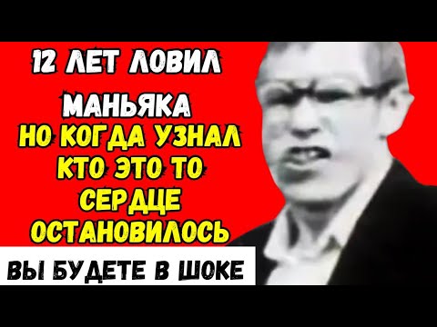 Видео: ПОСЛЕДНЕЕ ДЕЛО майора Антипова: что он узнал в 1955?