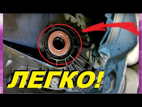 Видео: ЗАМЕНА САЛЬНИКА ПРИВОДА КПП КАЛИНА, ГРАНТА, ПРИОРА ВАЗ 2108 и т.п,