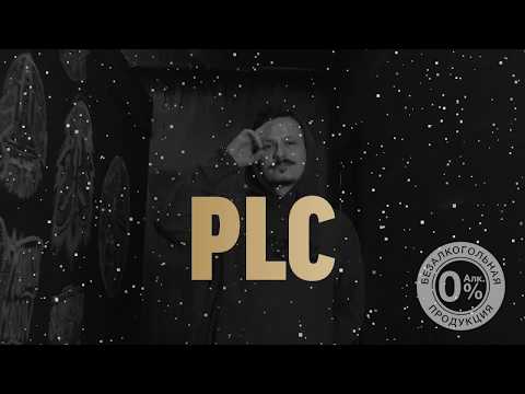 Видео: ШоуХау Miller Alcohol Free Symbol x PLC Как угодно