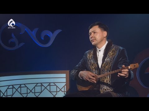 Видео: «Өмір сырлары» | Досымжан Таңатаров | Терме