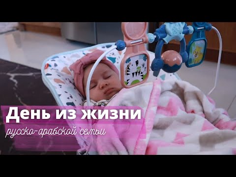 Видео: День покупок с МИЛОЙ 💗| Обновки с Палестины