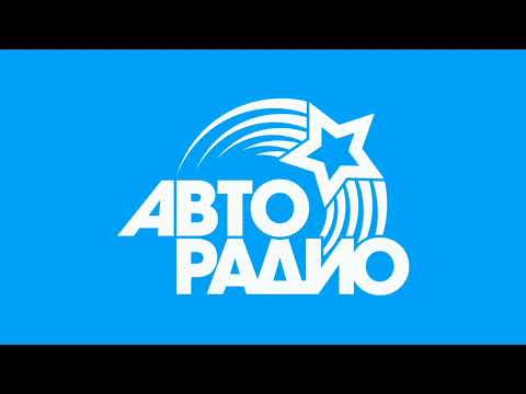 Видео: Послерекламные Заставки Радиостанций Туапсе