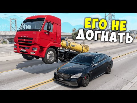 Видео: ОПАСНЫЕ ШАШКИ НА МАКСИМАЛЬНОЙ СКОРОСТИ НА КАМАЗЕ В BEAM NG DRIVE ! МЕНЯ ЗАТРОЛЛИЛИ ДРУЗЬЯ!