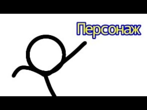 Видео: Как сделать мод на FNF на андроид. 1 часть: Персонаж Psych engine