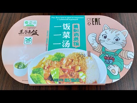 Видео: Рис быстрого приготовления. Как правильно готовить!