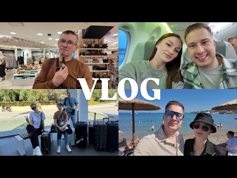 Видео: VLOG || Отдыхаем с семьёй в Греции, Родос | часть 1