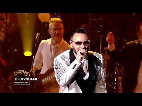 Видео: Ты лучшая , гр."Сентябрь"  Финал  г.Тула