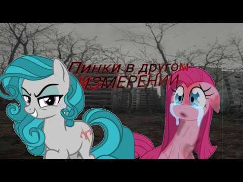 Видео: Пинки в другом измерении Самое скучное видео в мире!