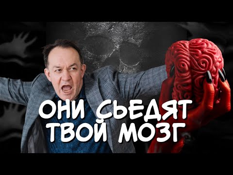 Видео: ЧЕРНЫЙ ГИПНОЗ И ТЕМНЫЕ ВНУШЕНИЯ