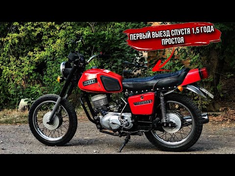 Видео: ПЕРВЫЙ ВЫЕЗД на ИЖ ПЛАНЕТА 5 СПУСТЯ 1.5 ГОДА ПРОСТОЯ