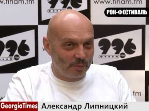 Видео: Александр Липницкий рассказывает о фестивале Тбилиси-80