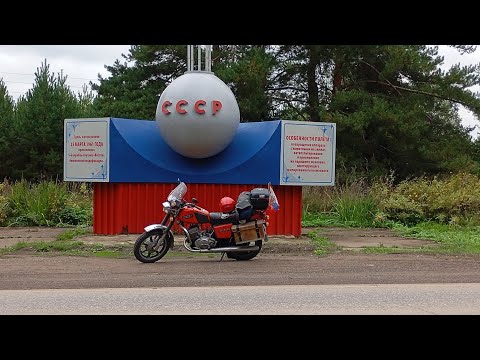 Видео: Второй день пути на 9 Форум Владельцев мотоцикла ИЖ