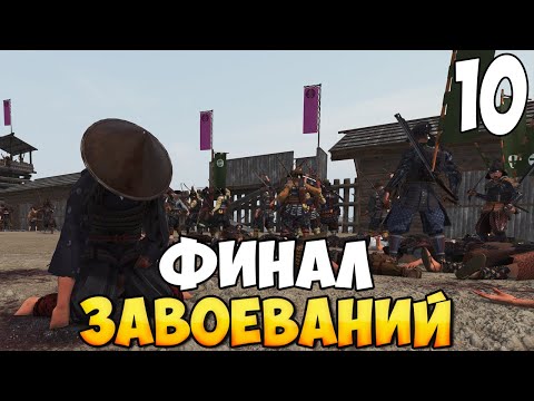 Видео: ФИНАЛЬНЫЕ СРАЖЕНИЯ ➤ Mount & Blade 2: Bannerlord #10