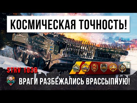 Видео: ТАКОЕ НАДО ПОКАЗЫВАТЬ В КИНО, даже статисты обалдели в World of Tanks!