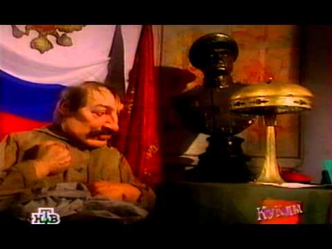 Видео: Куклы: Дембель 98 (04.04.1998)