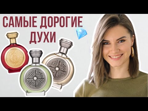 Видео: ✨Обзор Boadicea the Victorious: ОЧЕНЬ дорого и ОЧЕНЬ красиво