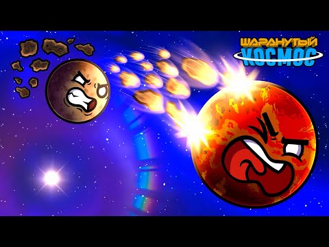 Видео: Что если ПЛАНЕТЫ покинут солнечную систему - Часть 3