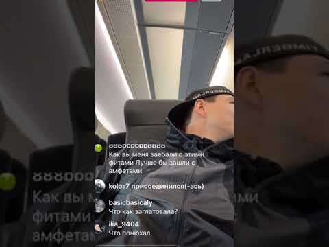 Видео: Барбитурный едит на Сапсане ,прямой эфир.