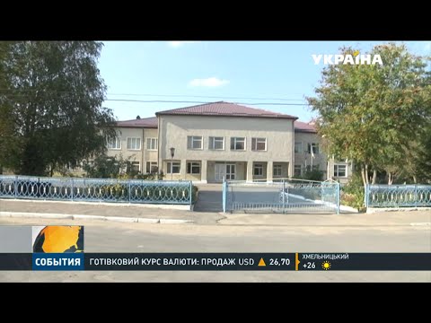 Видео: У містечку Теофіполі на Хмельниччині закрили школи та дитсадки