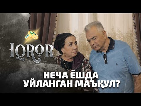 Видео: Неча ёшда уйланган маъқул? Iqror, 503 - son