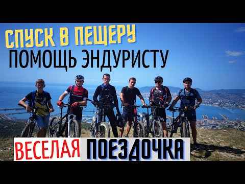 Видео: На велосипеде по хребту | Пещера в лесу