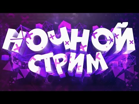 Видео: Доброй ночи | Dreamtime YT 🌙