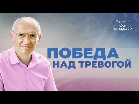 Видео: ТРЕВОГА  Как ИЗБАВИТЬСЯ от тревоги и тревожного состояния