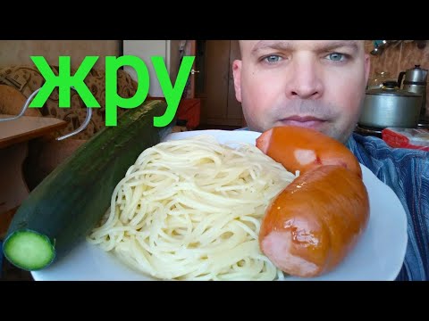 Видео: МУКБАНГ САРДЕЛЬКИ и спагетти / ОБЖОР кабачковая икра