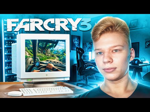 Видео: Запустил Far Cry 3 На ПК, Который Идеально Подходит под Системные Требования