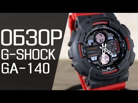 Видео: Обзор CASIO G-SHOCK GA-140-4A | Где купить со скидкой