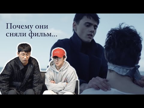 Видео: Корейцы смотрят клип “ALEKSEEV – Пьяное солнце”