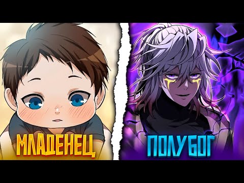 Видео: ОН УМЕР КАК МОГУЩЕСТВЕННЫЙ КОРОЛЬ И ВОЗРОДИЛСЯ ЧТО БЫ СТАТЬ СИЛЬНЕЕ В ДРУГОМ МИРЕ - ПЕРЕСКАЗ МАНХВЫ