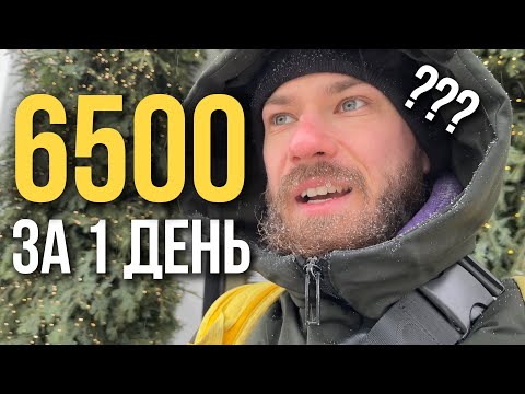 Видео: КУРЬЕР НА ЭЛЕКТРОВЕЛОСИПЕДЕ В ЯНДЕКС ДОСТАВКЕ  | Сколько заработал за 1 день на kugoo kirin 2024 ?