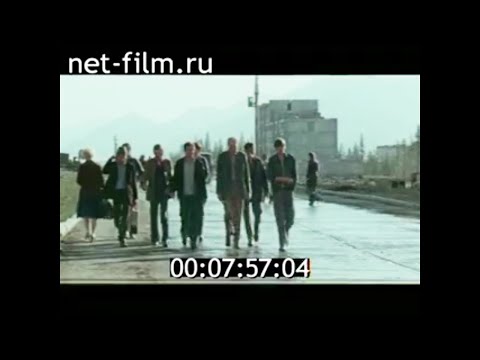 Видео: 1981г. посёлок Синегорье. Колымская ГЭС. Магаданская обл.