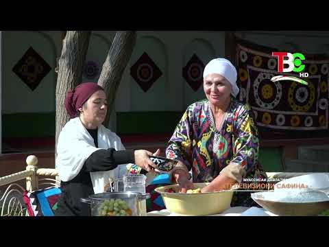 Видео: Ҳалвопазӣ | Кадбону