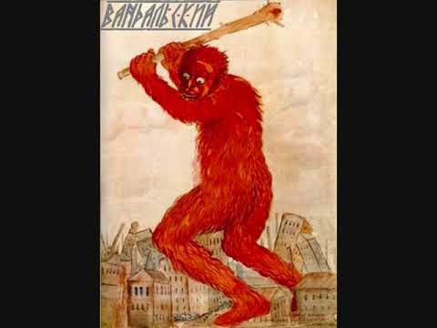 Видео: Вандальский – Гуд бай Америка