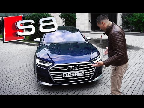 Видео: КОРОЛЬ ВЕРНУЛСЯ! AUDI S8 - БЫСТРЕЕ, ДЕШЕВЛЕ и КОМФОРТНЕЕ S-Класса и BMW 7 Серии!