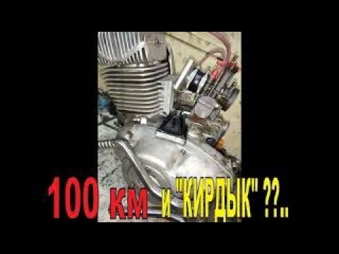 Видео: ФОРСИРОВАННЫЙ МУРАВЕЙ с PWK-30  Ямахопоршнем , шатуном и CDI - СЛОМАЛСЯ !!
