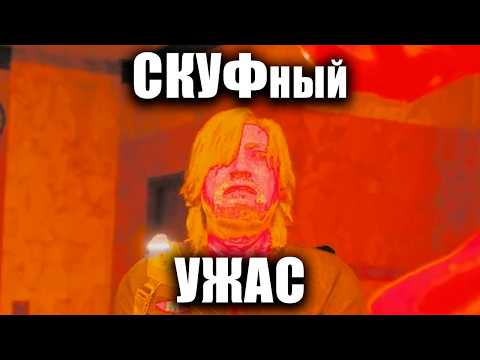 Видео: PostTrauma-тический синдром