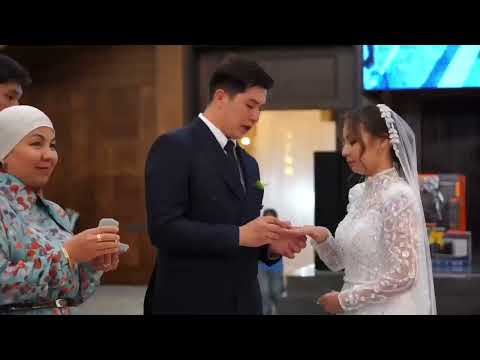 Видео: Үйлену тойы.