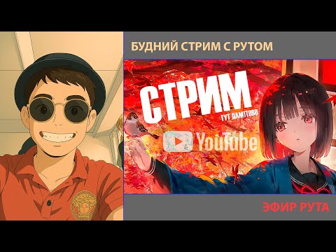 Видео: ПЛОХОЙ ДЕНЁК | БУДЬ НЯШКОЙ И ПОДПИШИСЬ | #shorts  #Root.39b #shortsyoutube #блогер #анимешник