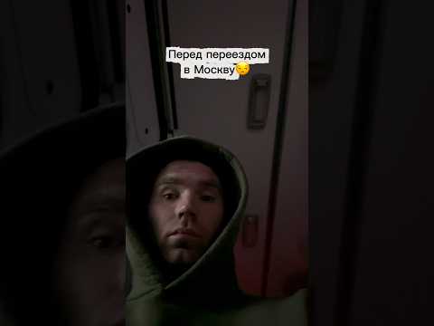 Видео: Что у вас здесь происходит