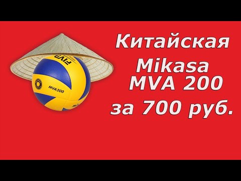 Видео: Поддельная Микаса MVA 200 за 700 рублей