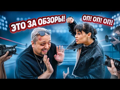 Видео: Я ВСТРЕТИЛСЯ С ДИАНОЙ АНКУДИНОВОЙ