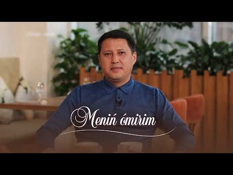 Видео: Дастан Қалдыбаевтың алғашқы некесінен неше баласы бар? Менің Өмірім